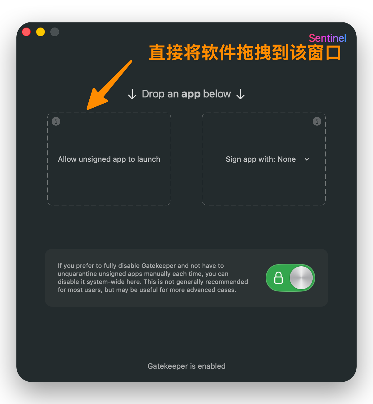 Macos 软件损坏解决方案